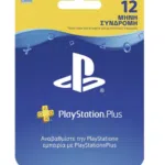 Sony PlayStation Plus Προπληρωμένη Κάρτα με Πίστωση Χρόνου για 365 ημέρες